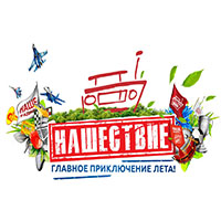 Логотип фестиваль Нашествие
